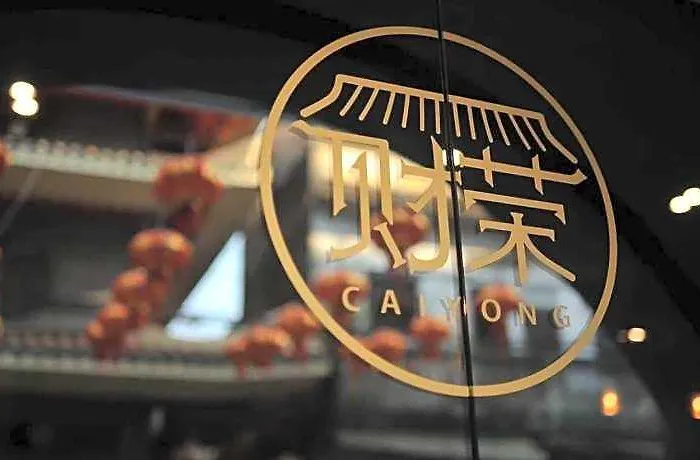 Caiyong Hometel & Cafe's バンコク都